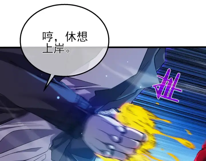 漫画《我靠无敌被动打出成吨伤害！》第17话 通关：黑暗深渊第50张图