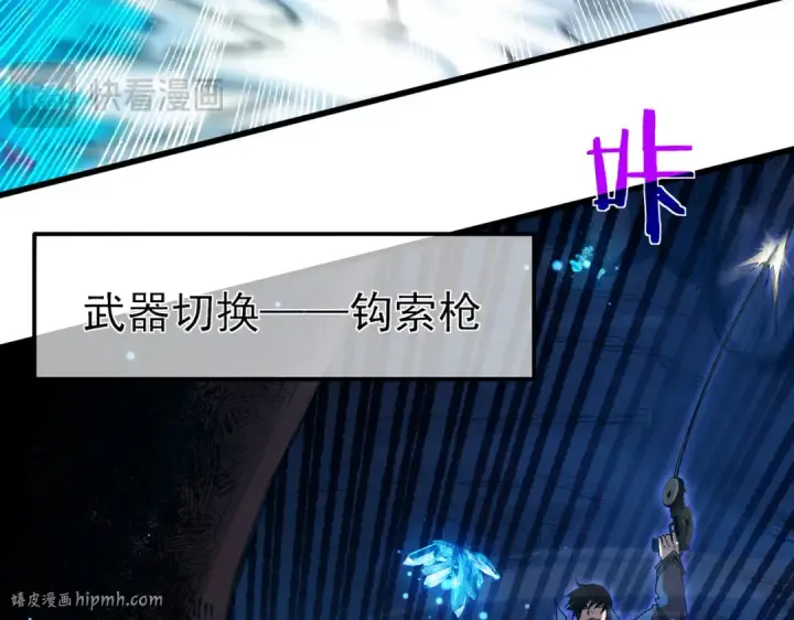 漫画《我靠无敌被动打出成吨伤害！》第17话 通关：黑暗深渊第56张图