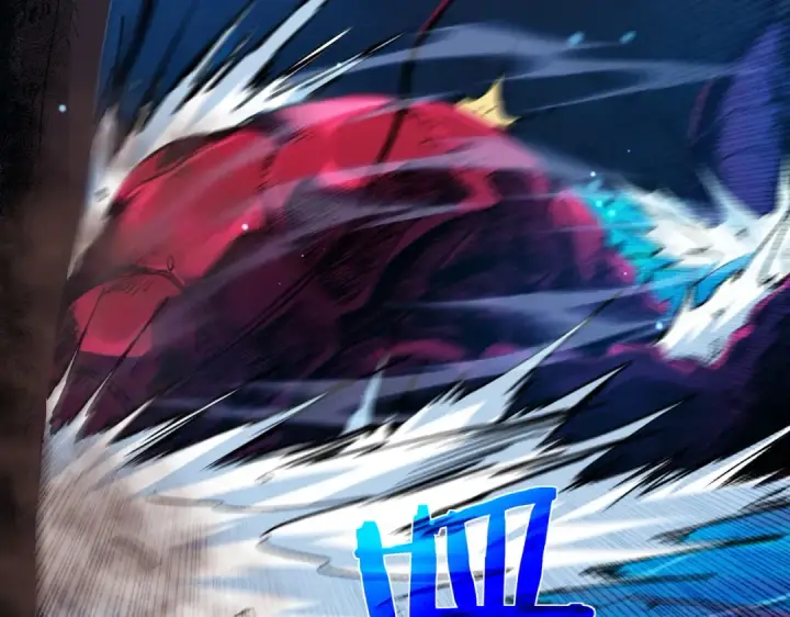 漫画《我靠无敌被动打出成吨伤害！》第17话 通关：黑暗深渊第58张图