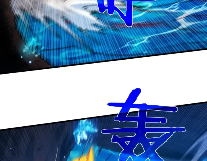 漫画《我靠无敌被动打出成吨伤害！》第17话 通关：黑暗深渊第59张图