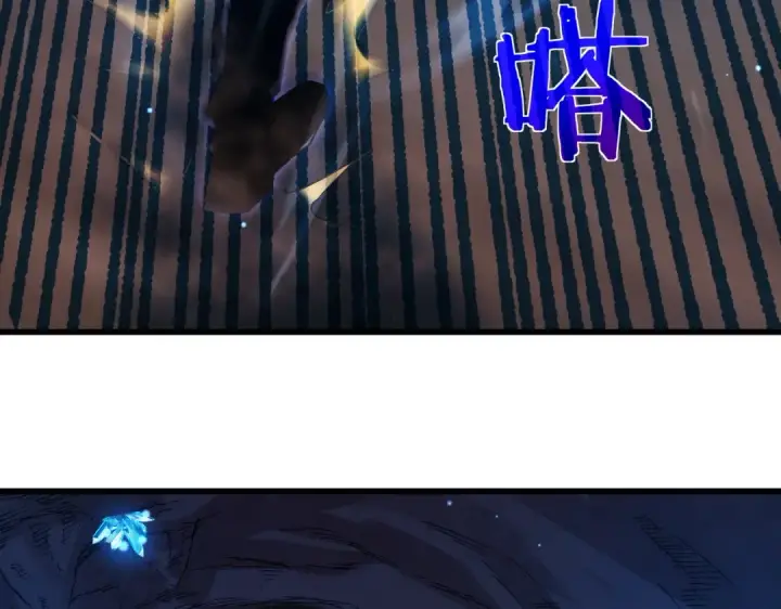 漫画《我靠无敌被动打出成吨伤害！》第17话 通关：黑暗深渊第63张图