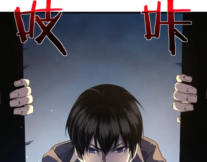漫画《我靠无敌被动打出成吨伤害！》第17话 通关：黑暗深渊第86张图