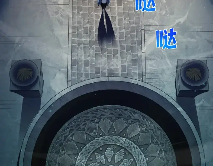 漫画《我靠无敌被动打出成吨伤害！》第17话 通关：黑暗深渊第90张图