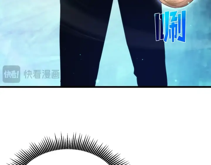 漫画《我靠无敌被动打出成吨伤害！》第17话 通关：黑暗深渊第95张图