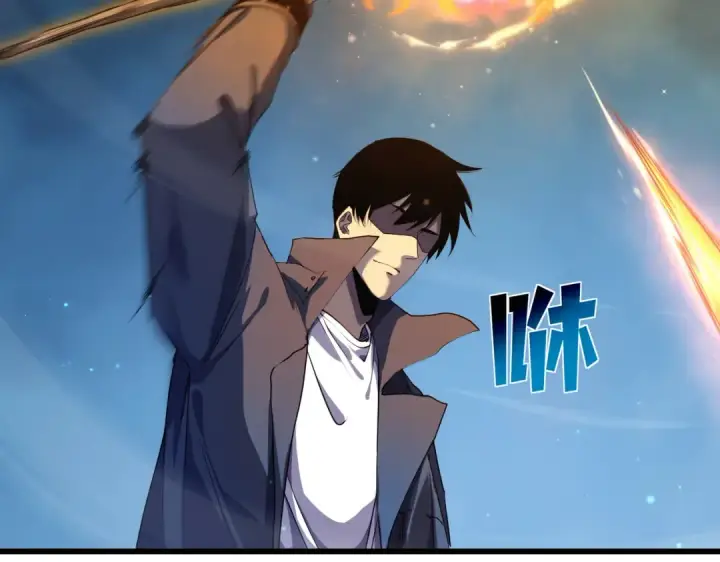 漫画《我靠无敌被动打出成吨伤害！》第17话 通关：黑暗深渊第97张图