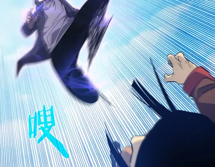 漫画《我靠无敌被动打出成吨伤害！》第18话 全校老师败北！第103张图