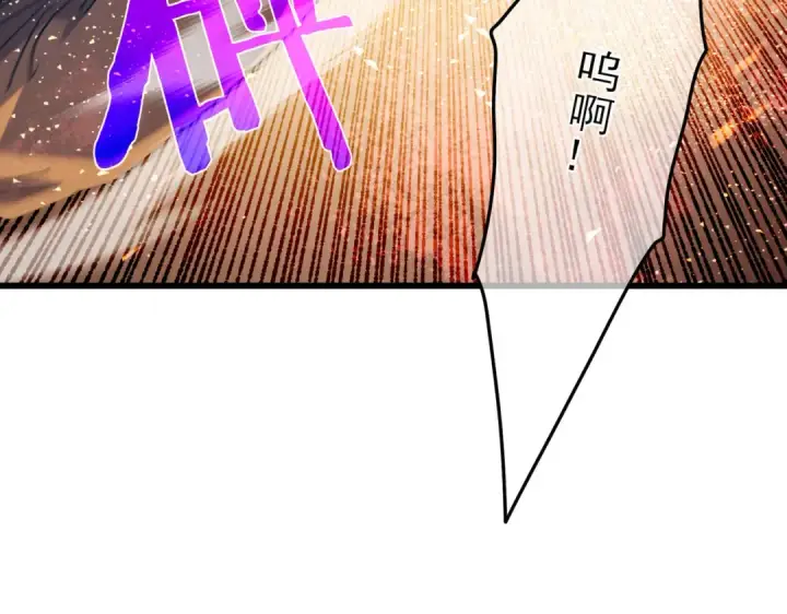 漫画《我靠无敌被动打出成吨伤害！》第18话 全校老师败北！第108张图