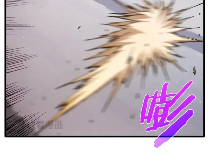 漫画《我靠无敌被动打出成吨伤害！》第18话 全校老师败北！第110张图