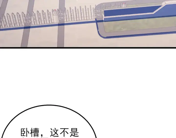 漫画《我靠无敌被动打出成吨伤害！》第18话 全校老师败北！第115张图