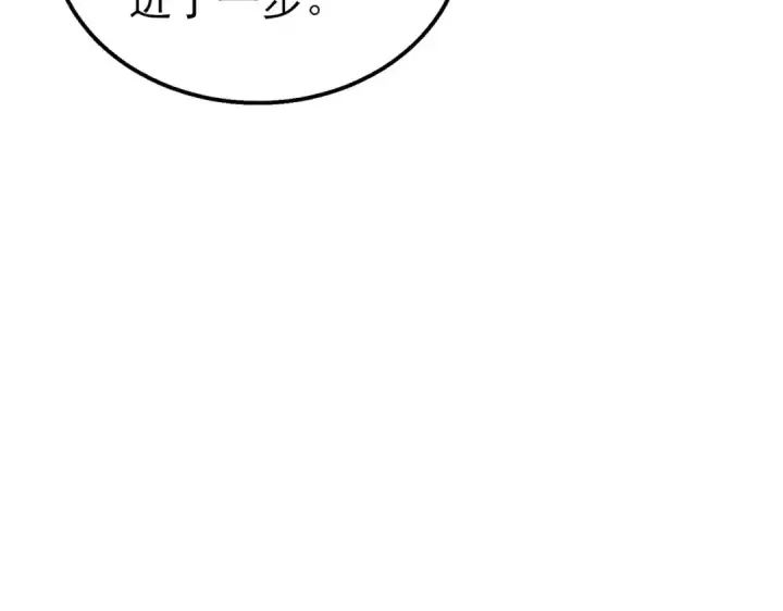 漫画《我靠无敌被动打出成吨伤害！》第18话 全校老师败北！第14张图