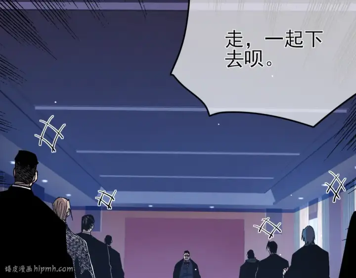 漫画《我靠无敌被动打出成吨伤害！》第18话 全校老师败北！第152张图