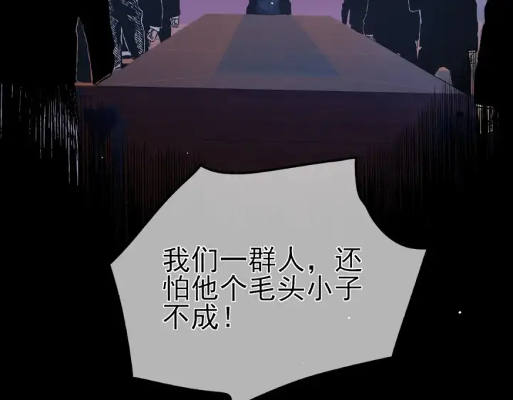 漫画《我靠无敌被动打出成吨伤害！》第18话 全校老师败北！第153张图