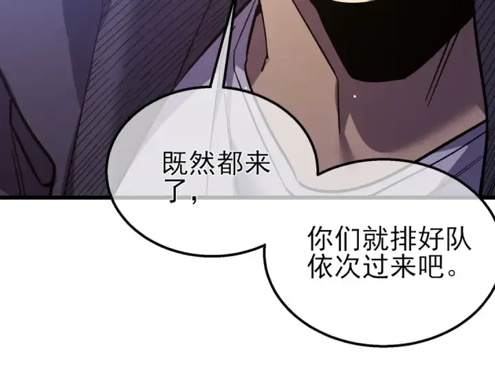 漫画《我靠无敌被动打出成吨伤害！》第18话 全校老师败北！第164张图