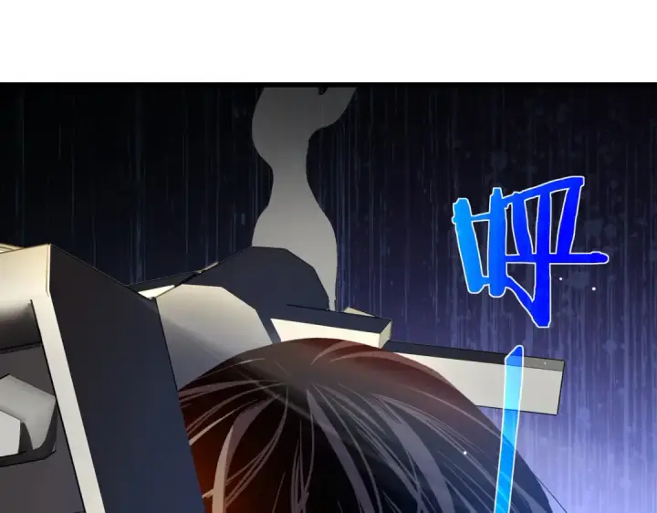 漫画《我靠无敌被动打出成吨伤害！》第18话 全校老师败北！第175张图