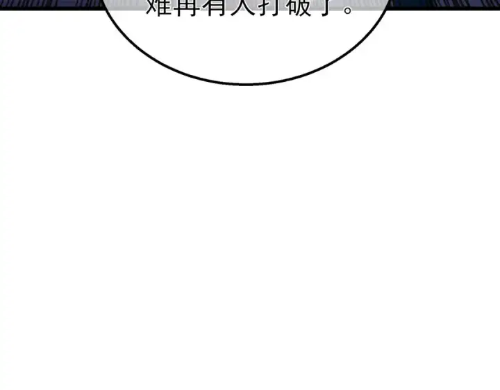 漫画《我靠无敌被动打出成吨伤害！》第18话 全校老师败北！第18张图