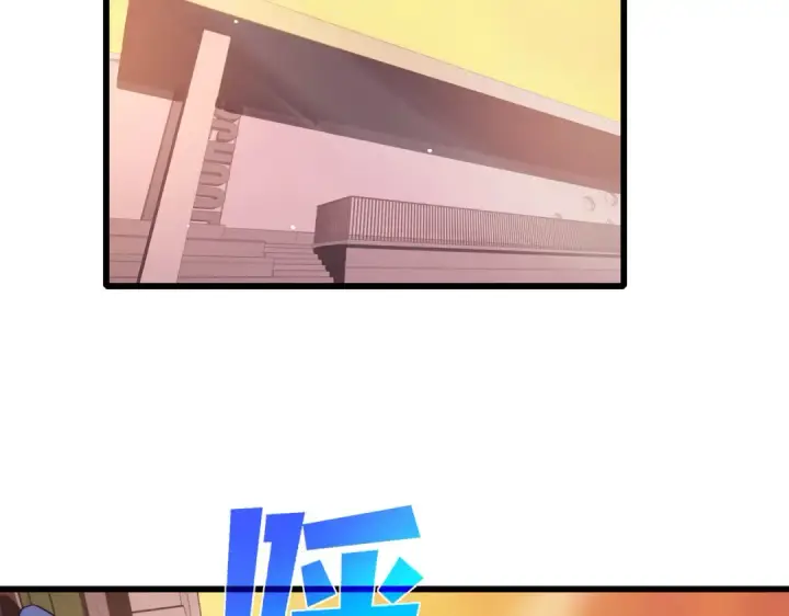 漫画《我靠无敌被动打出成吨伤害！》第18话 全校老师败北！第183张图
