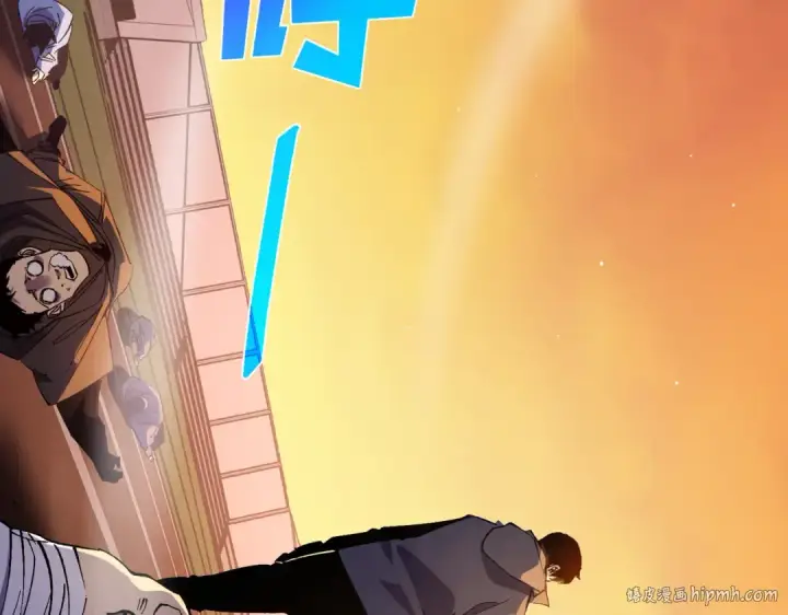 漫画《我靠无敌被动打出成吨伤害！》第18话 全校老师败北！第184张图