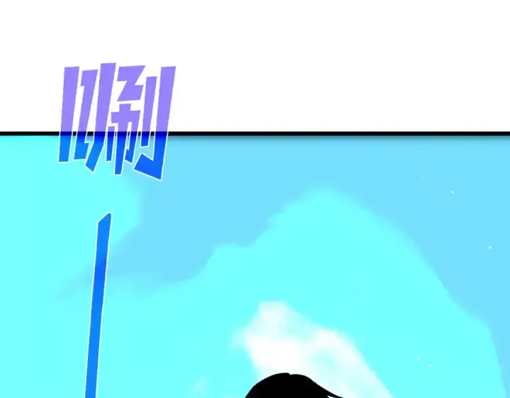 漫画《我靠无敌被动打出成吨伤害！》第18话 全校老师败北！第26张图