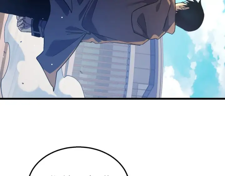 漫画《我靠无敌被动打出成吨伤害！》第18话 全校老师败北！第74张图