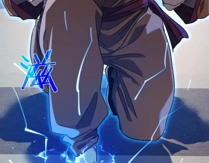 漫画《我靠无敌被动打出成吨伤害！》第18话 全校老师败北！第90张图