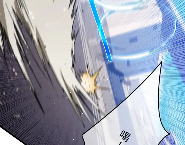 漫画《我靠无敌被动打出成吨伤害！》第18话 全校老师败北！第95张图