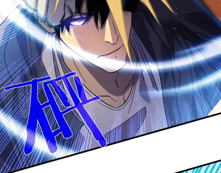 漫画《我靠无敌被动打出成吨伤害！》第18话 全校老师败北！第98张图