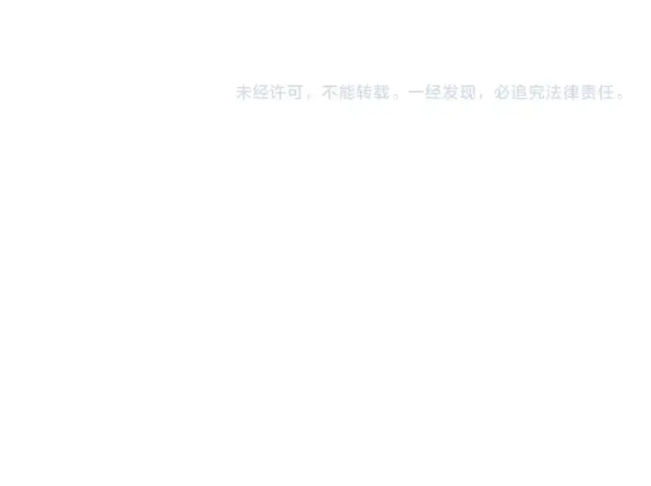 漫画《我靠无敌被动打出成吨伤害！》第20话 副本竞速第171张图