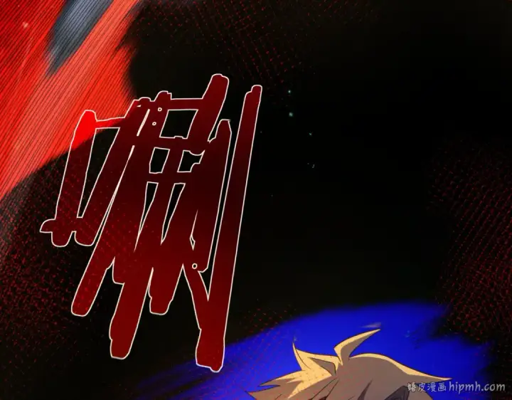 漫画《我靠无敌被动打出成吨伤害！》第21话 老墨的教学第112张图