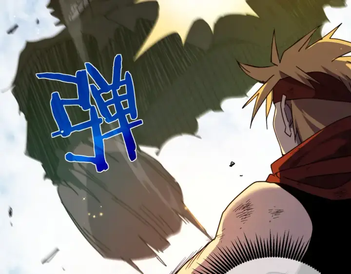 漫画《我靠无敌被动打出成吨伤害！》第21话 老墨的教学第171张图