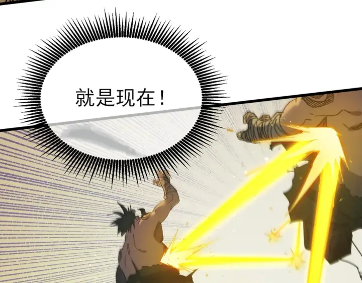 漫画《我靠无敌被动打出成吨伤害！》第21话 老墨的教学第179张图