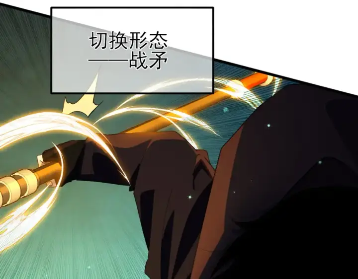 漫画《我靠无敌被动打出成吨伤害！》第21话 老墨的教学第209张图