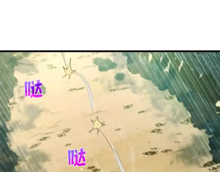 漫画《我靠无敌被动打出成吨伤害！》第21话 老墨的教学第35张图
