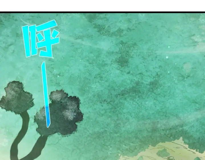 漫画《我靠无敌被动打出成吨伤害！》第22话 刷新剃刀沼泽记录第101张图