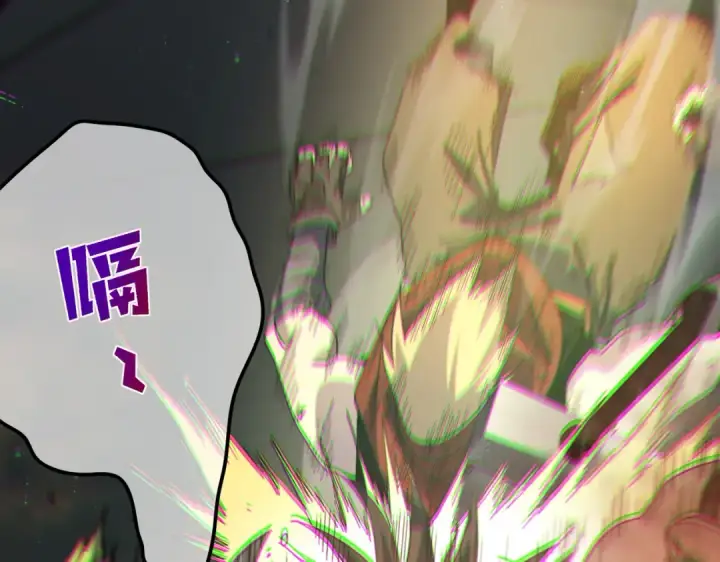 漫画《我靠无敌被动打出成吨伤害！》第22话 刷新剃刀沼泽记录第125张图