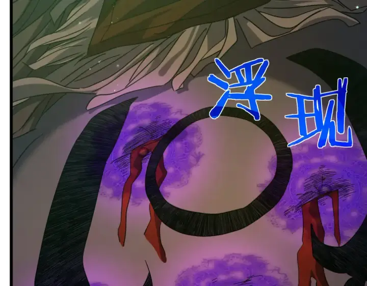 漫画《我靠无敌被动打出成吨伤害！》第22话 刷新剃刀沼泽记录第14张图