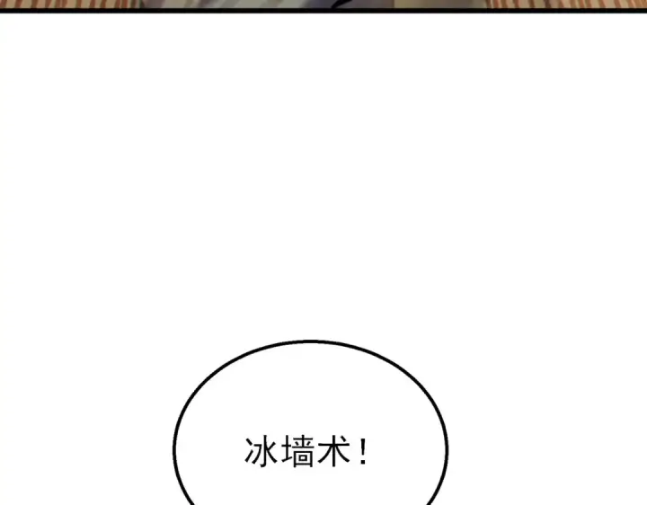 漫画《我靠无敌被动打出成吨伤害！》第22话 刷新剃刀沼泽记录第140张图