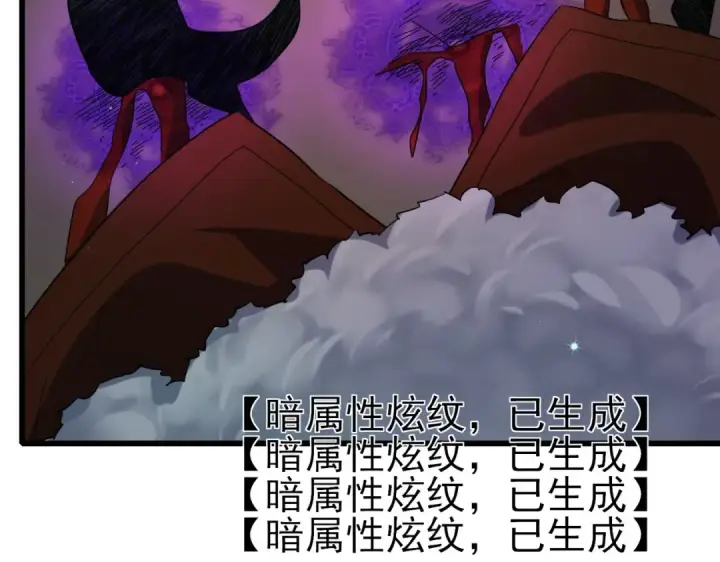 漫画《我靠无敌被动打出成吨伤害！》第22话 刷新剃刀沼泽记录第15张图