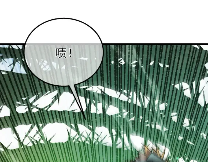 漫画《我靠无敌被动打出成吨伤害！》第22话 刷新剃刀沼泽记录第153张图