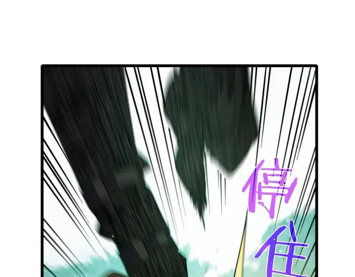 漫画《我靠无敌被动打出成吨伤害！》第22话 刷新剃刀沼泽记录第157张图