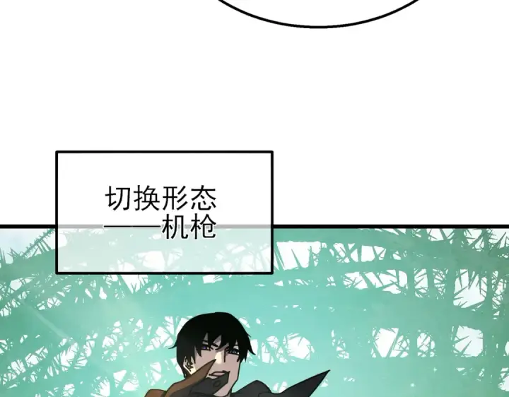 漫画《我靠无敌被动打出成吨伤害！》第22话 刷新剃刀沼泽记录第166张图