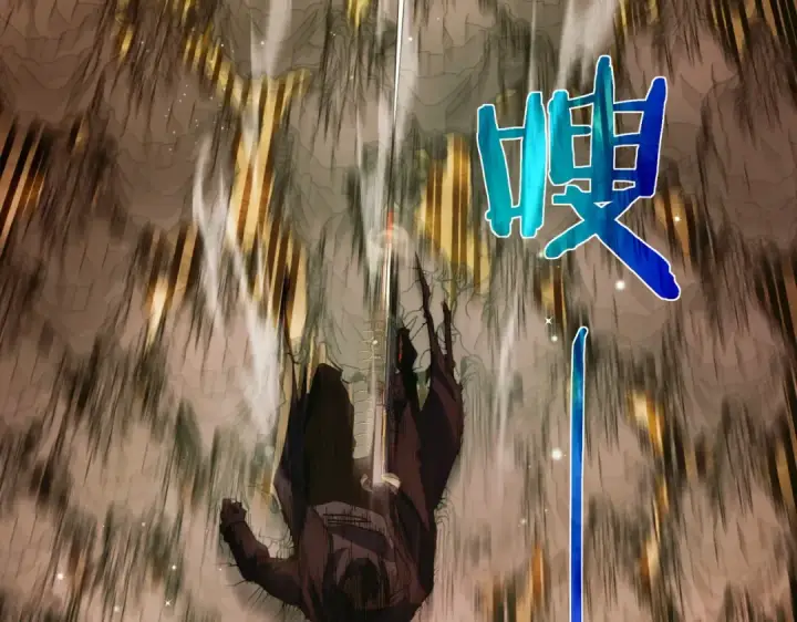 漫画《我靠无敌被动打出成吨伤害！》第22话 刷新剃刀沼泽记录第172张图