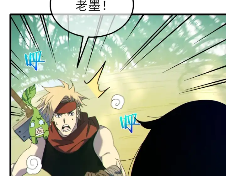 漫画《我靠无敌被动打出成吨伤害！》第22话 刷新剃刀沼泽记录第177张图