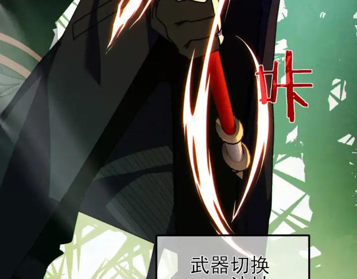 漫画《我靠无敌被动打出成吨伤害！》第22话 刷新剃刀沼泽记录第182张图