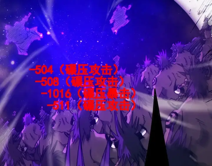 漫画《我靠无敌被动打出成吨伤害！》第22话 刷新剃刀沼泽记录第189张图