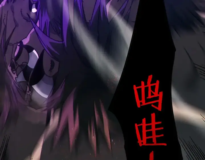 漫画《我靠无敌被动打出成吨伤害！》第22话 刷新剃刀沼泽记录第190张图