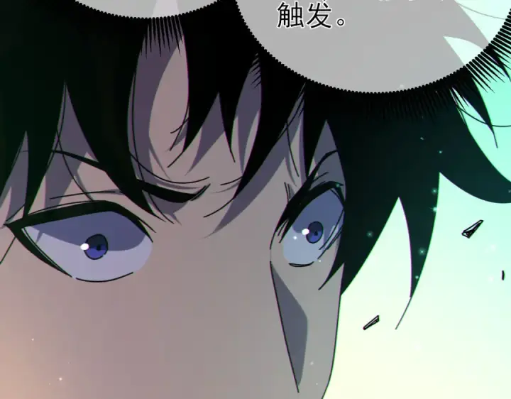 漫画《我靠无敌被动打出成吨伤害！》第22话 刷新剃刀沼泽记录第214张图