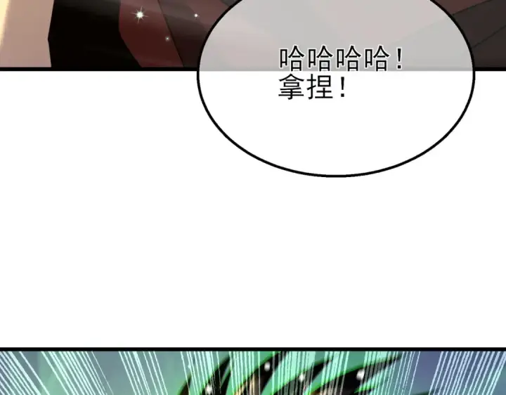 漫画《我靠无敌被动打出成吨伤害！》第22话 刷新剃刀沼泽记录第34张图