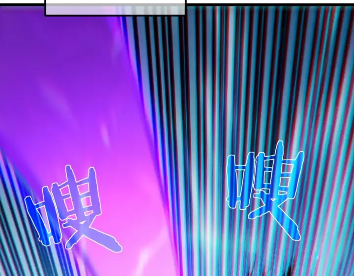 漫画《我靠无敌被动打出成吨伤害！》第22话 刷新剃刀沼泽记录第69张图