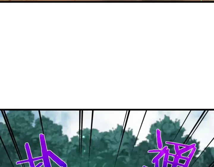 漫画《我靠无敌被动打出成吨伤害！》第22话 刷新剃刀沼泽记录第89张图