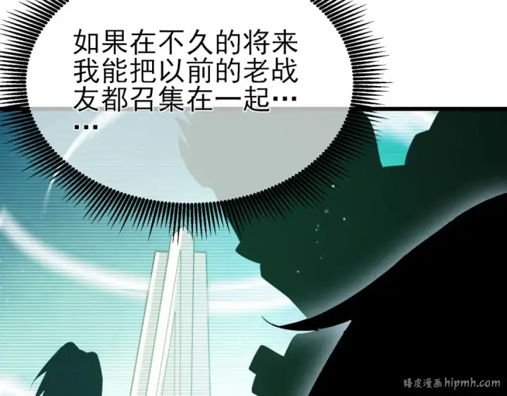 漫画《我靠无敌被动打出成吨伤害！》第22话 刷新剃刀沼泽记录第96张图